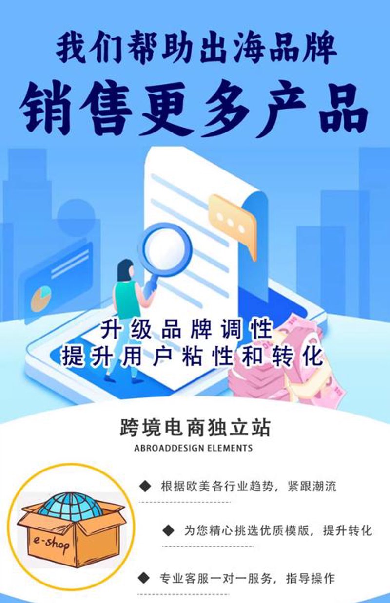小程序开发：为企业增效的新工具