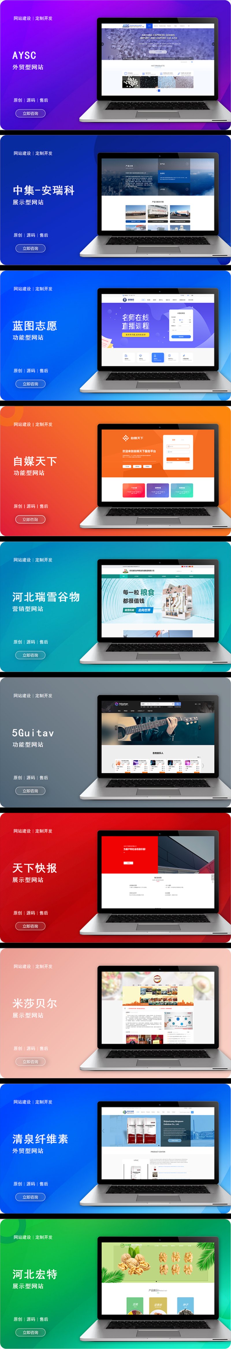 选择合适的小程序开发平台，为您的业务插上飞翔的翅膀